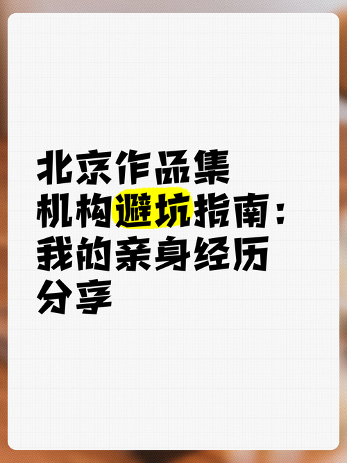 欲望之影官网怎么样？真实体验分享避坑指南！