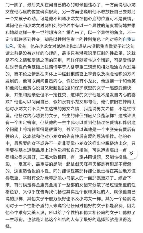 欲望之影杨过游戏哪里下？安全下载渠道推荐指南
