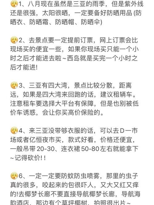 欲望之影游戏攻略避坑指南？小白千万别踩这些雷！