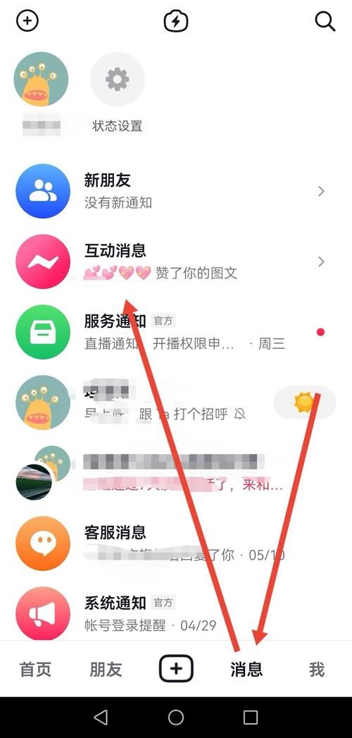 欲望交响曲更新地址失效怎么办？收藏备用网址教程