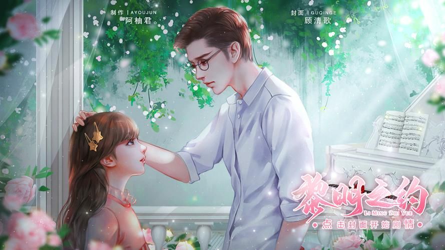 欲望交响曲游戏介绍注意事项？(常见避坑技巧分享！)