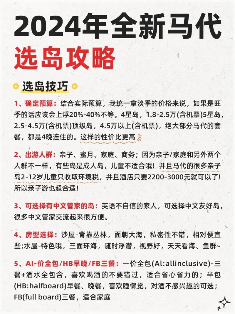欲望交响曲游戏介绍注意事项？(常见避坑技巧分享！)