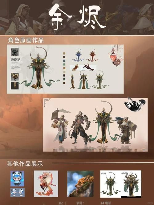 欲望交响曲游戏攻略大全：道具收集与角色培养心得