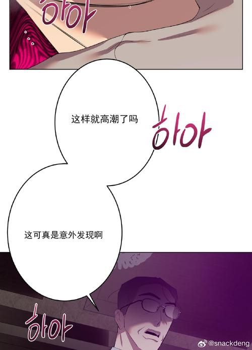 欲望后宫安卓汉化常见问题怎么办？解决攻略大揭秘！