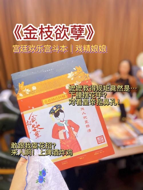 欲望后宫官网哪个版本好？对比热门选项选最佳