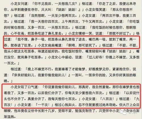 欲望后宫杨过游戏下载渠道有哪些？安全安装步骤详解！