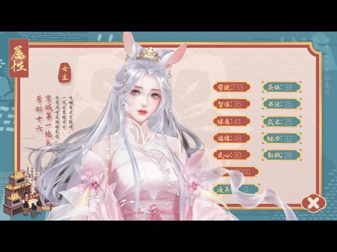 欲望后宫汉化版最新更新内容有哪些？新增章节剧情全解析！