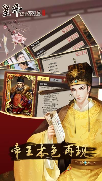 欲望后宫游戏介绍在哪下载？推荐三个安全平台！
