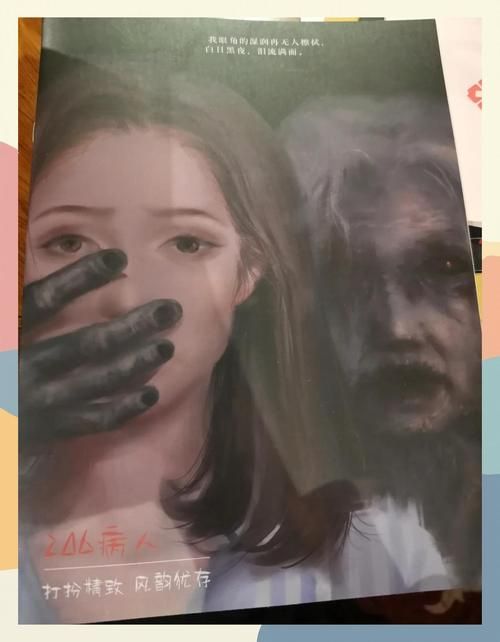 欲望回声如何下载出错了？这些解决方法马上解忧！
