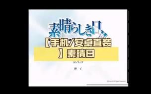 欲望回声最新版本好玩吗？真实玩家体验评测！