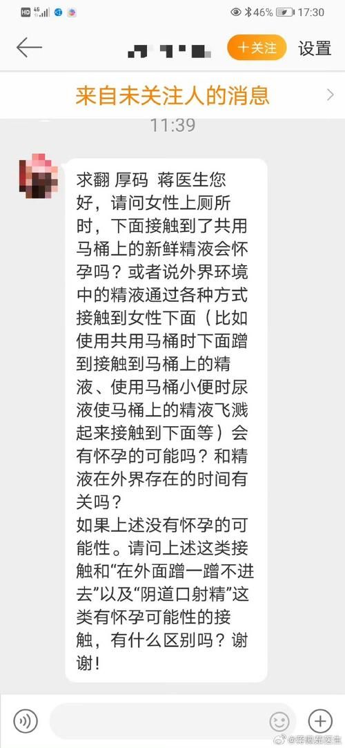 欲望回声最新版本是多少？常见疑问快速解答！
