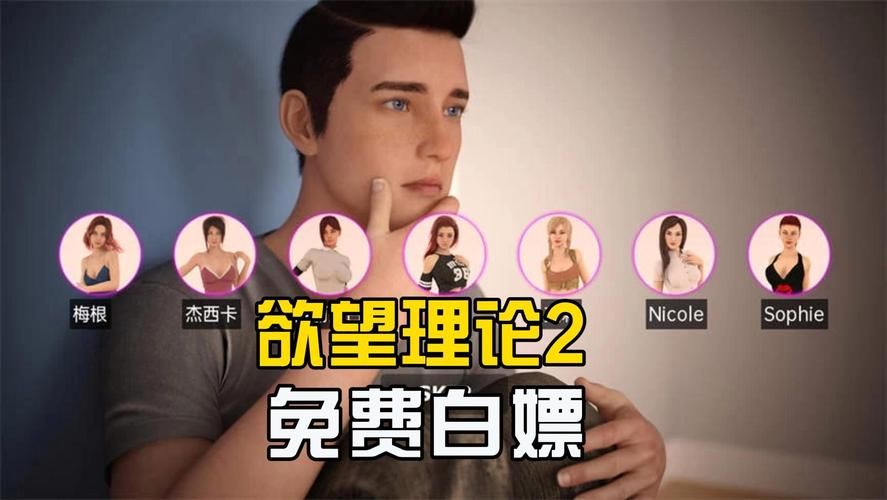 欲望回声汉化版下载安全吗(防病毒技巧必读指南)