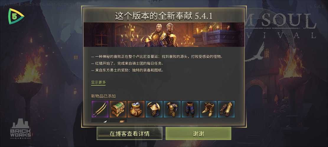 欲望回声游戏下载速度快不快？(实测提速方法分享)