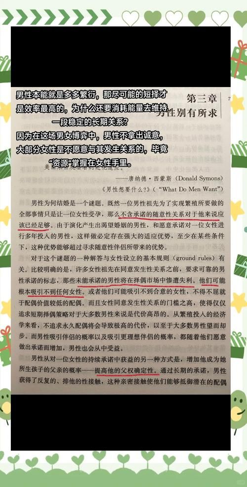 欲望回声版本大全有哪些版本？5个关键选择全解析！