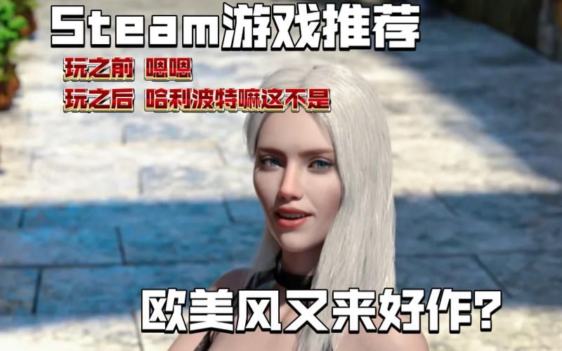 欲望学院第三季安卓怎么玩(新手攻略小贴士)