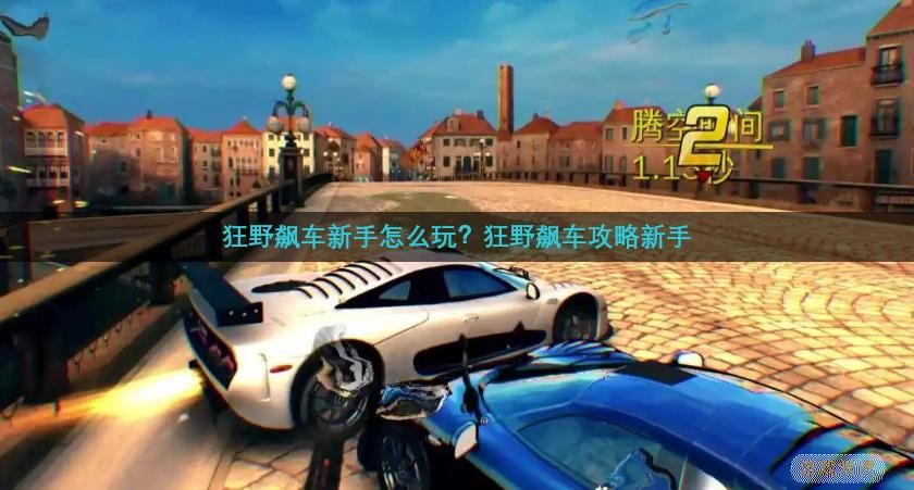 欲望学院第三季安卓怎么玩(新手攻略小贴士)
