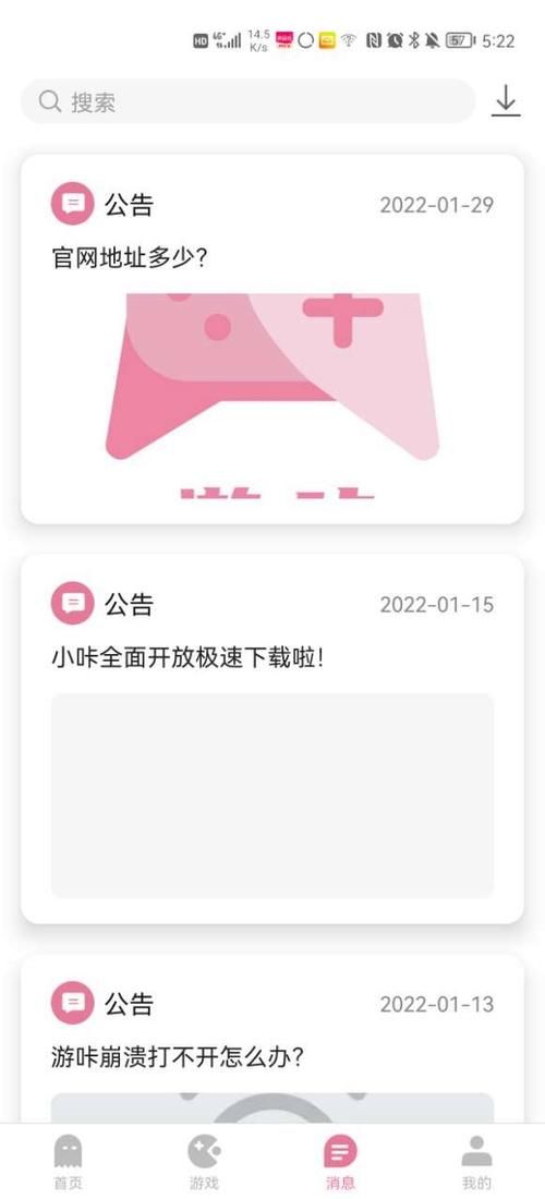 欲望学院第三季官方正式版下载最新版更新内容？官方详细说明告诉你！