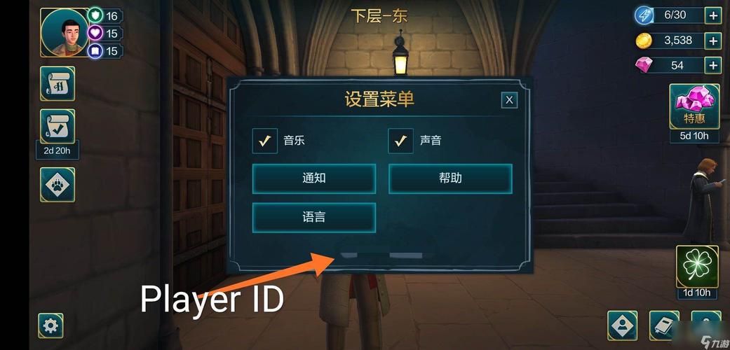 欲望学院魔法学院第四季下载安卓安装包安全吗？分享可靠下载来源！