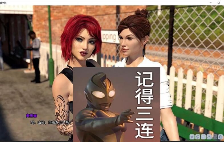 欲望学院魔法学院第四季下载安卓安装包安全吗？分享可靠下载来源！