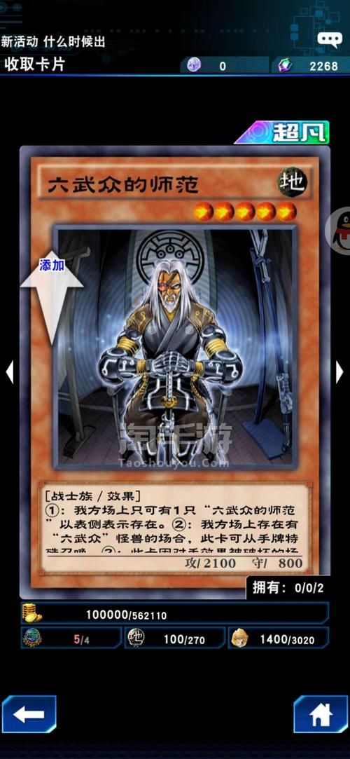 欲望学院魔法学院第四季安卓汉化效果如何？(安卓平台实测体验)