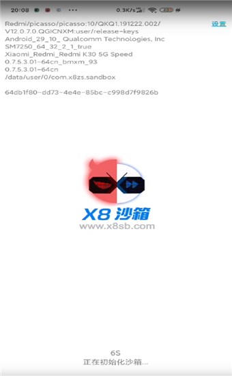 欲望学院魔法学院第四季官方正式版下载最新版最新亮点？(下载体验新内容！)