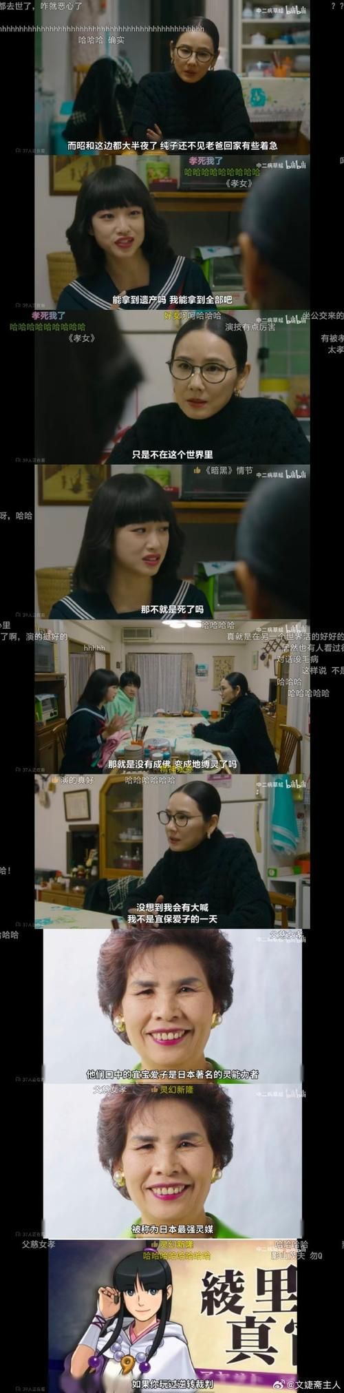 欲望学院魔法学院第四季最新剧情精彩吗？(最新集亮点抢先曝光)