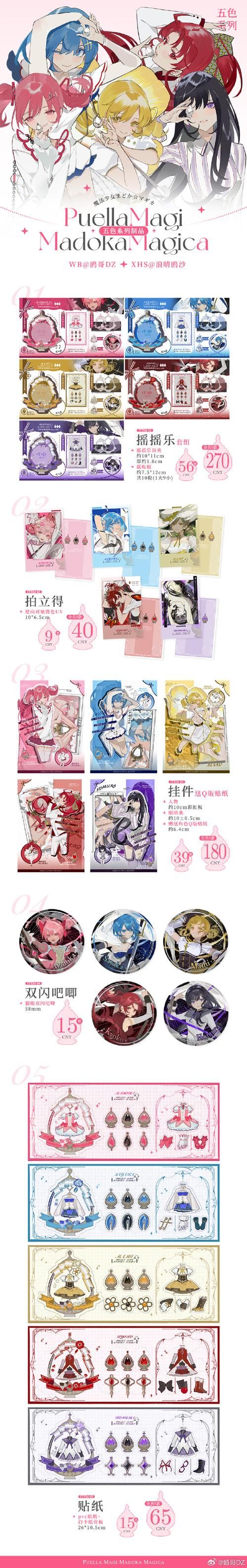 欲望学院魔法学院第四季绅士游戏彩蛋有哪些？(隐藏内容全收集指南)
