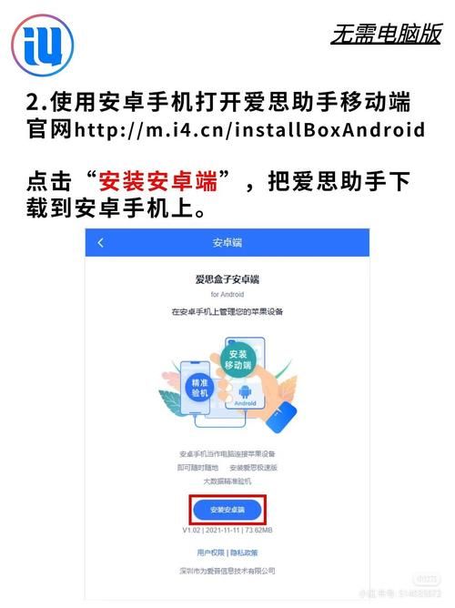 欲望开花下载安卓安装失败？手把手教你解决常见问题！