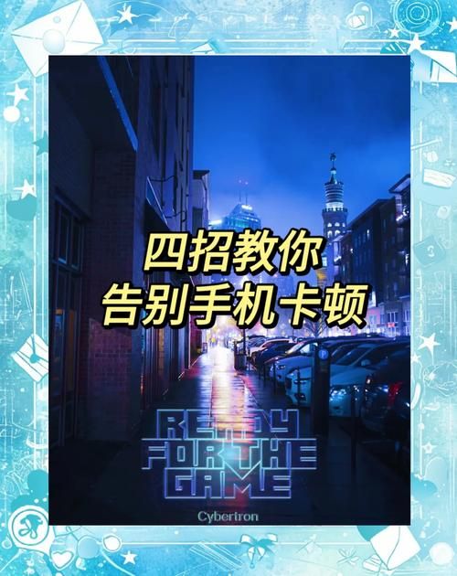 欲望开花安卓汉化怎么玩？5招技巧告别卡顿黑屏