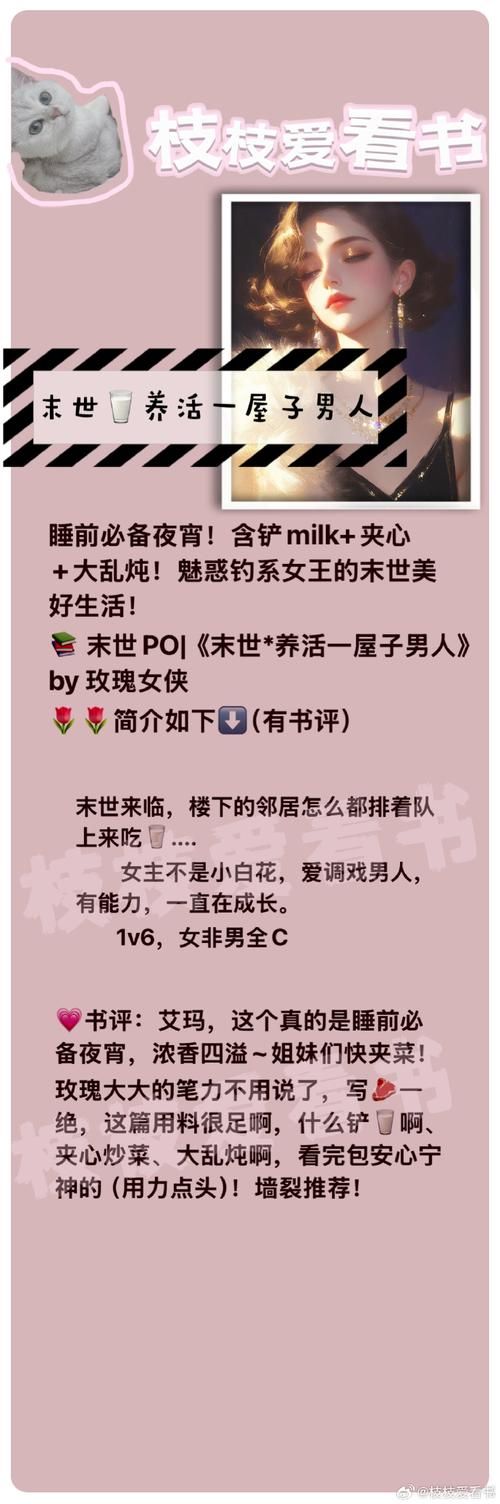 欲望开花最新版本怎么下载？免费安装步骤完整指南！