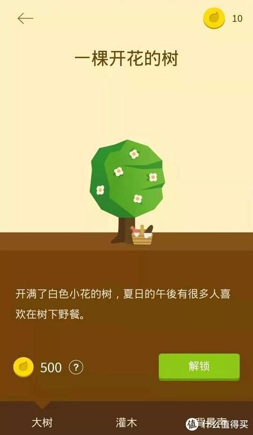 欲望开花游戏下载链接在哪找？(官方平台一键获取)