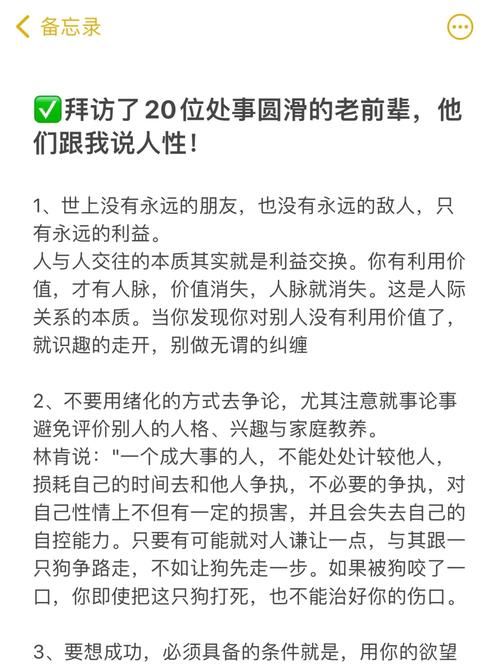 欲望理论2下载地址如何下得快？高效技巧一次教会！