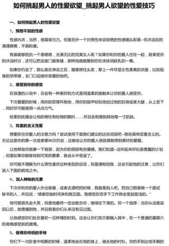 欲望理论2官方正式版下载最新版安全问题？必看防骗实用技巧！