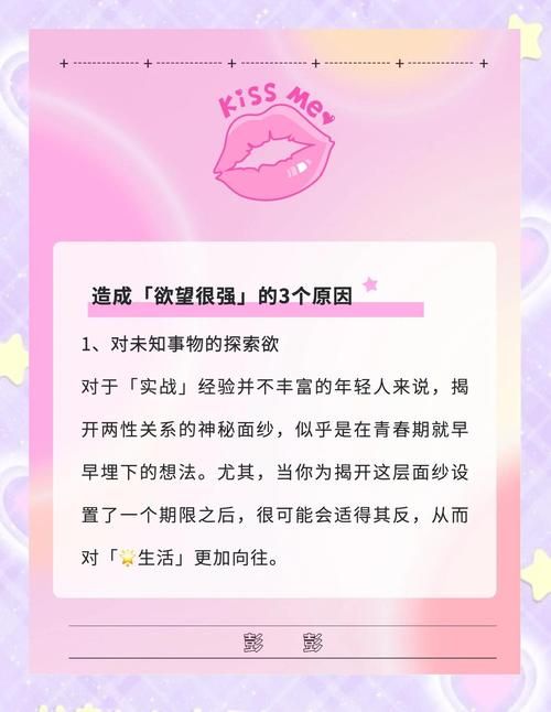 欲望理论2官网玩法介绍有什么？(揭秘最新隐藏内容技巧)