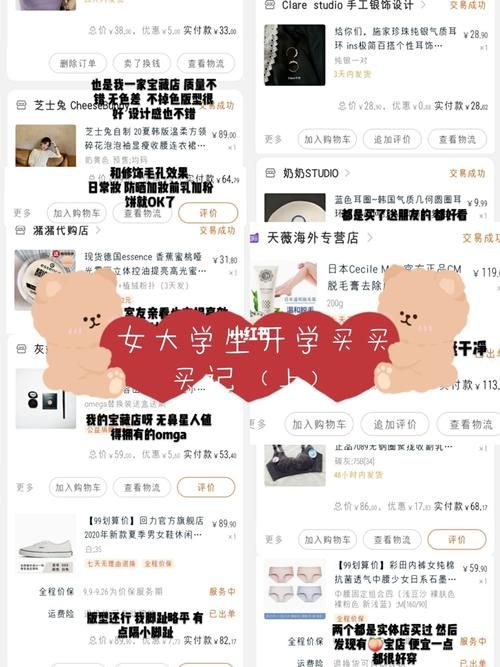 欲望理论2手机下载免费吗？官网资源获取方法介绍！