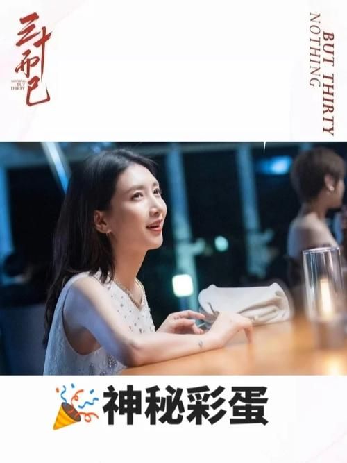 欲望理论2最新热播中？追剧技巧分享！
