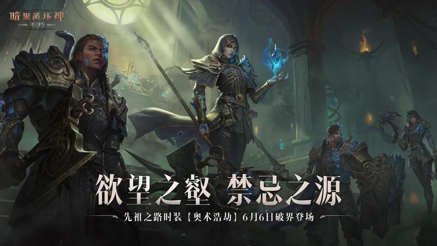 欲望理论2最新版本是多少？2024年更新内容详解！