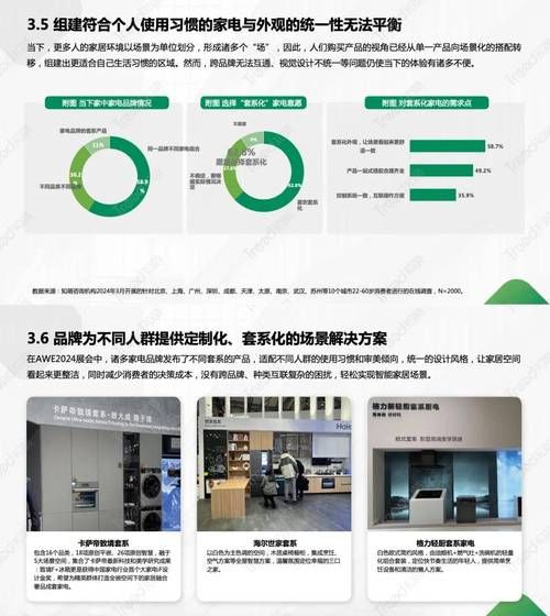 欲望理论2最新版本是多少？2024年更新内容详解！