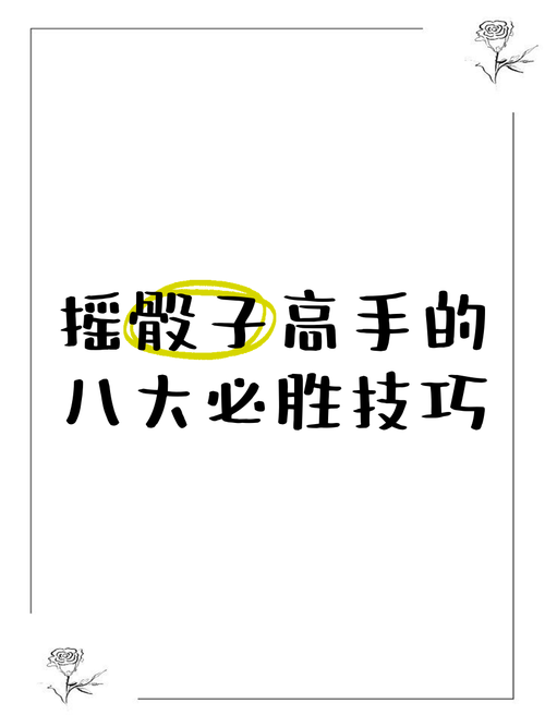欲望理论2杨过游戏通关有啥技巧？(高手分享必胜攻略)