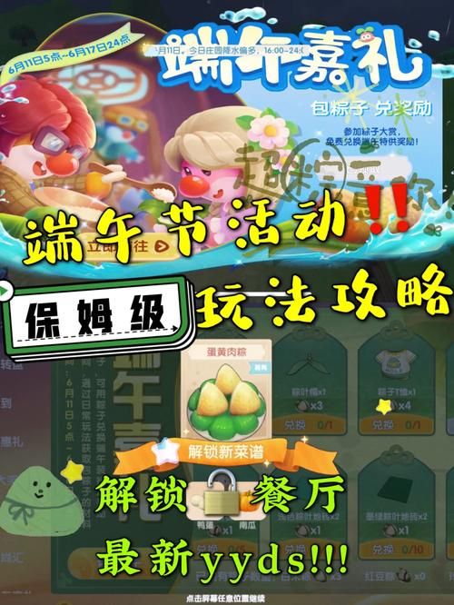 欲望理论2游戏攻略：隐藏章节解锁教程分享