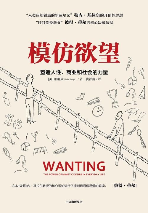 欲望理论2版本大全有哪些内容？(这里梳理所有版本特色对比！