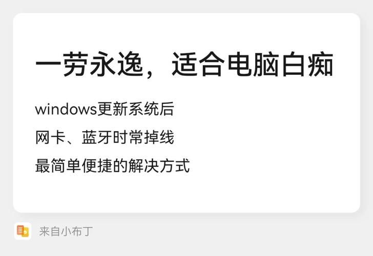 欲望理论第三季下载安卓手机能看吗？适配方案亲测有效！