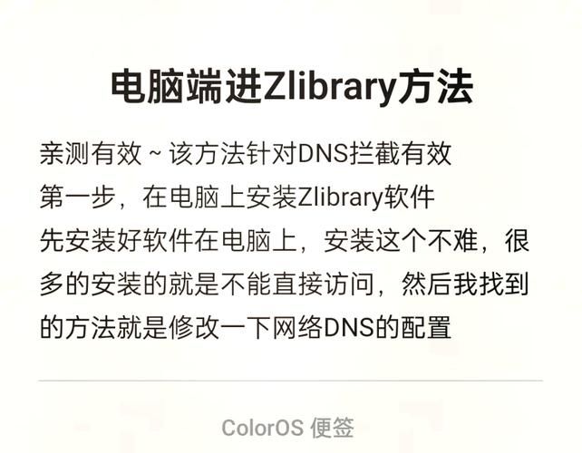 欲望理论第三季下载安卓手机能看吗？适配方案亲测有效！