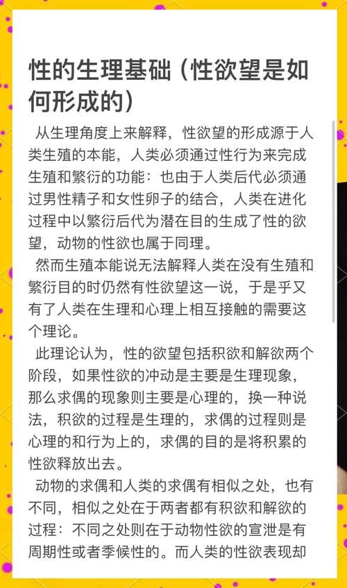 欲望理论第三季如何下载？手把手教你获取资源方法！