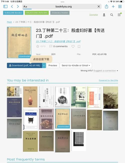 欲望理论第三季官方正式版下载最新版怎么下载？简单几步教程搞定！