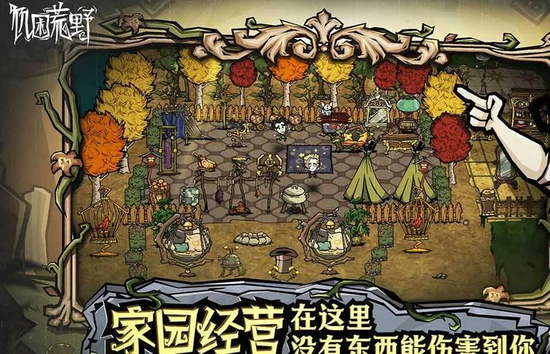 欲望理论第三季杨过游戏怎么玩？新手入门只需这5步！