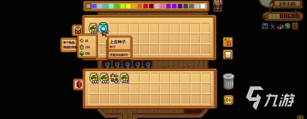 欲望理论第三季游戏介绍哪里下载？(免费获取地址与攻略方法)