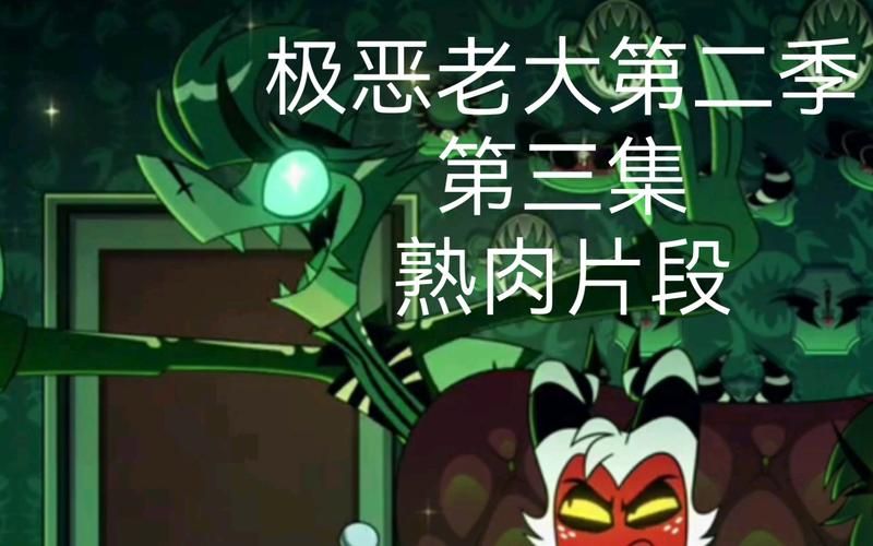 欲望理论第三季版本大全怎么获取？3种方法免费看全集！