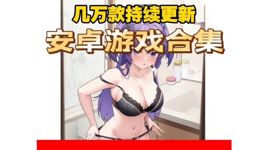 欲望理论第三季绅士游戏攻略分享？高手实用心得总结！