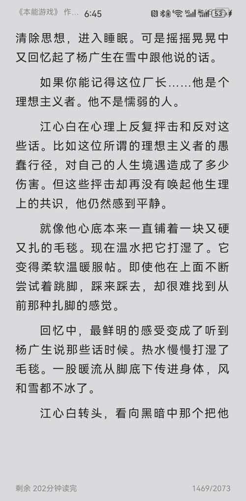 欲望理论第三季绅士游戏攻略分享？高手实用心得总结！